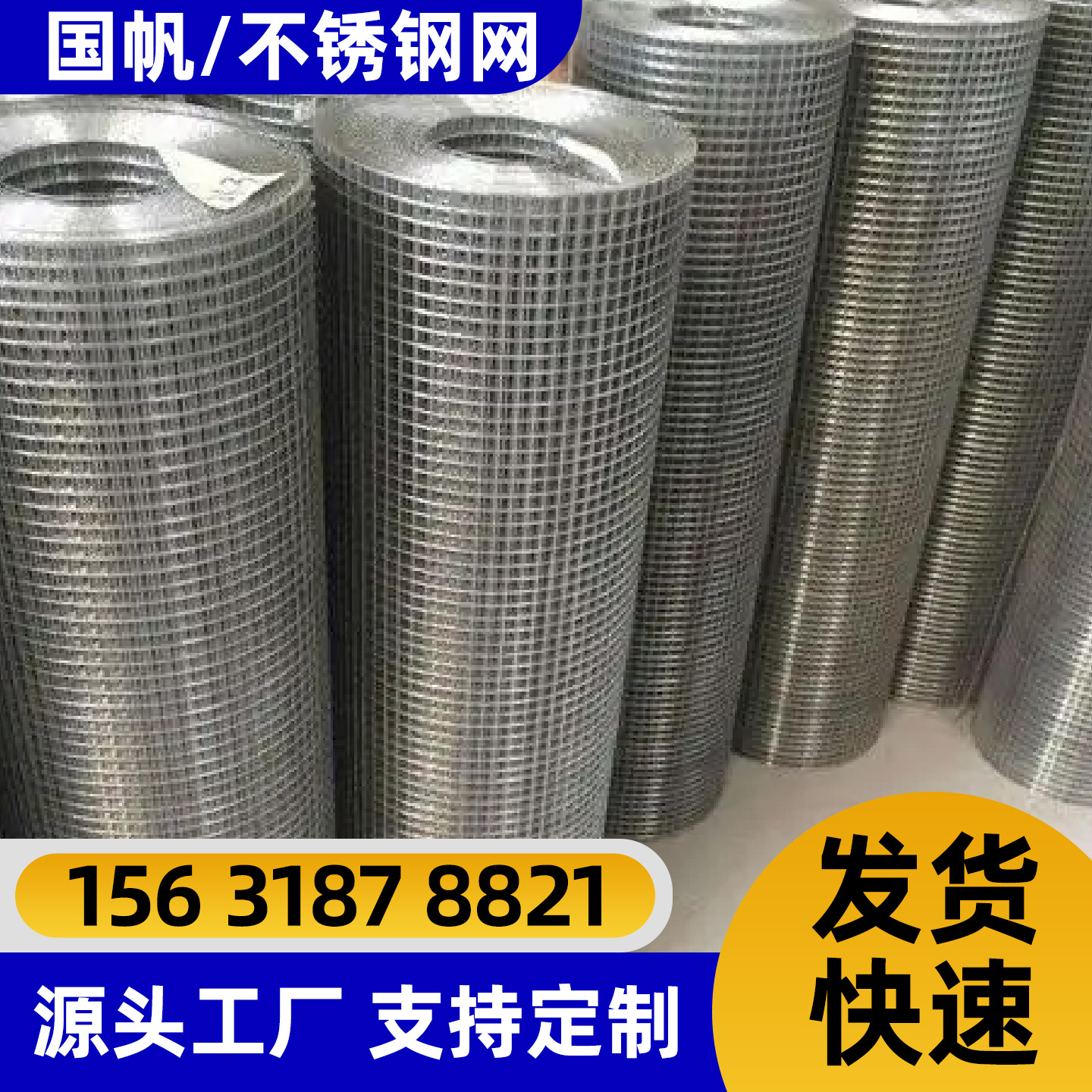 珠海市隔离网铁丝网 - 推荐