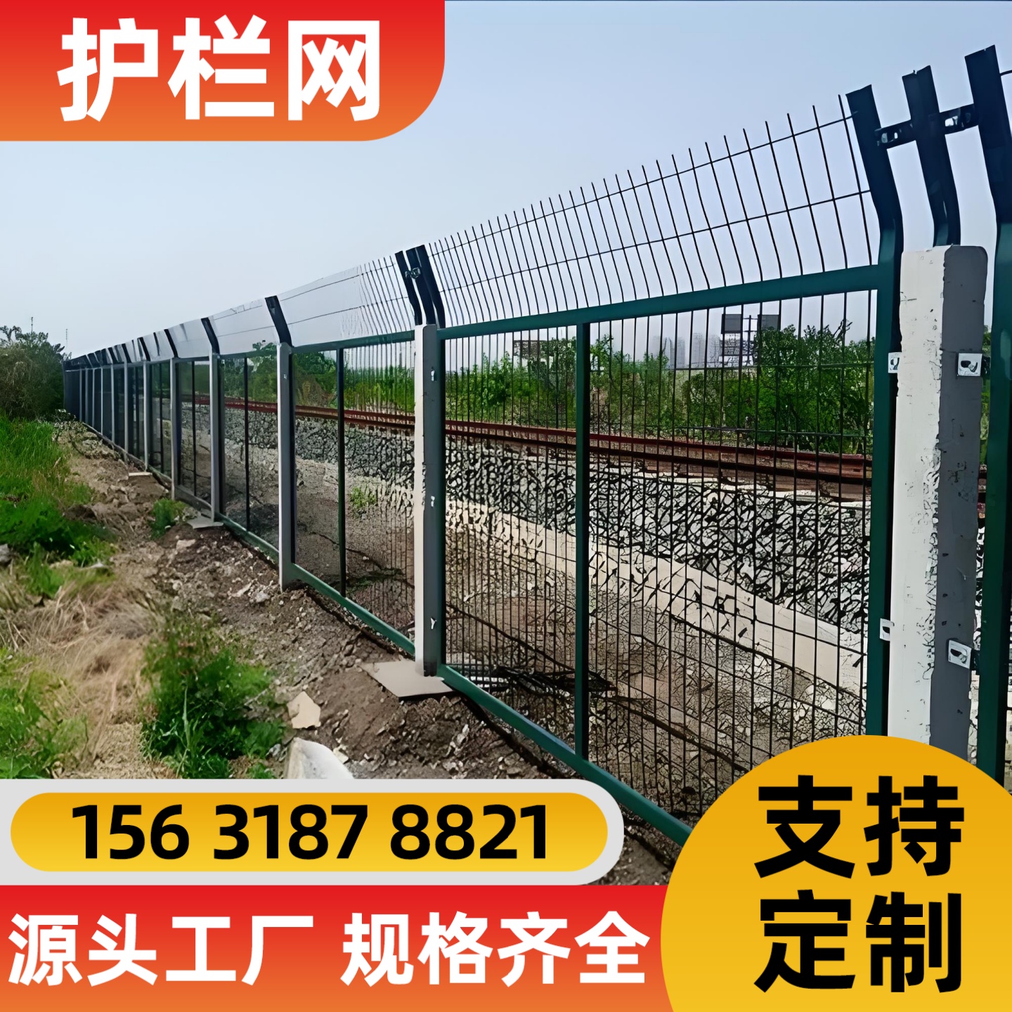 珠海市不锈钢轧花网防护网 - 厂家